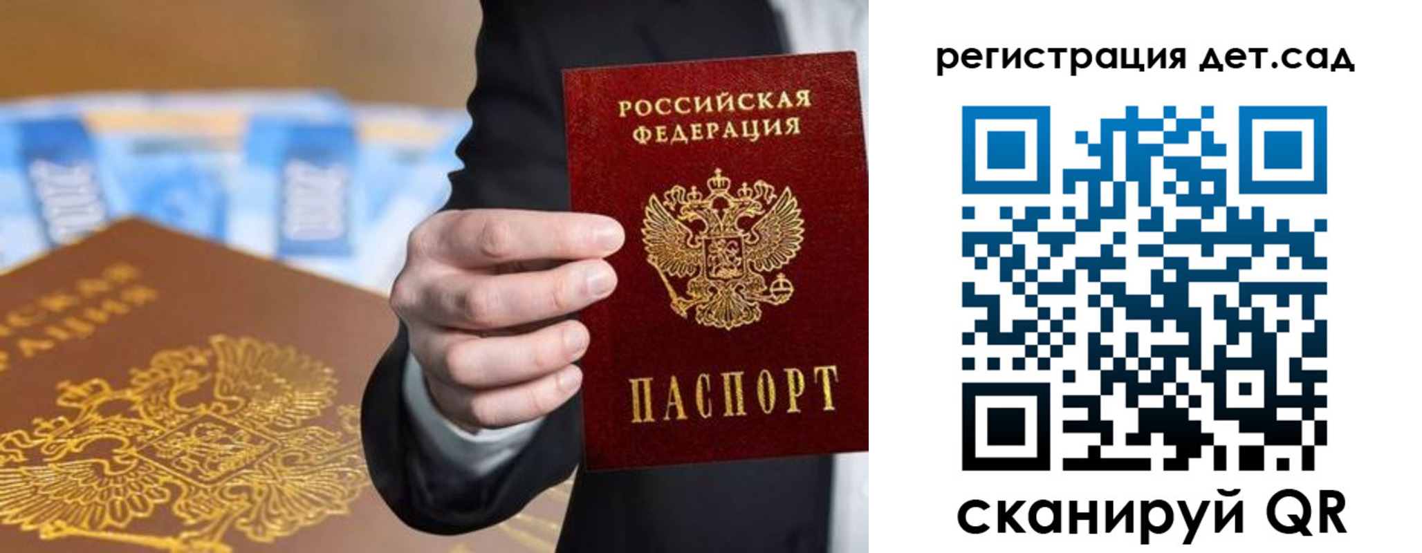 миграционный учет в Вихоревке